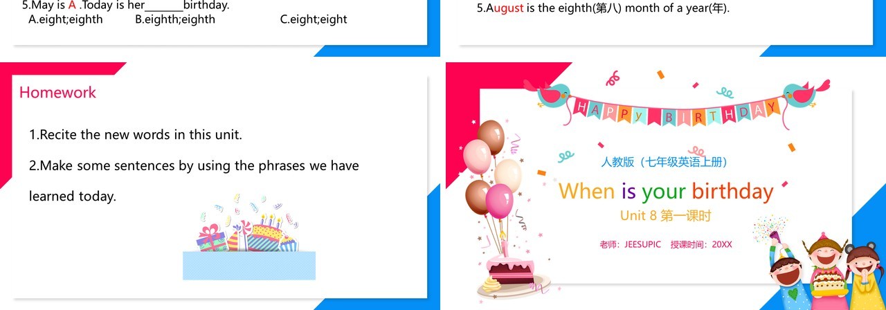 部编版七年级英语上册When is your birthday第一课时PPT模板
