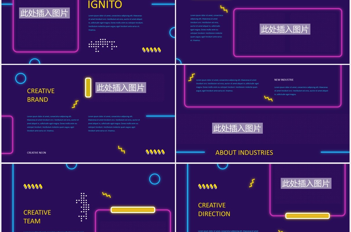 霓虹色工作报告图文排版设计PPT模板IGNITO - Neon Colour Powerpoint Template
