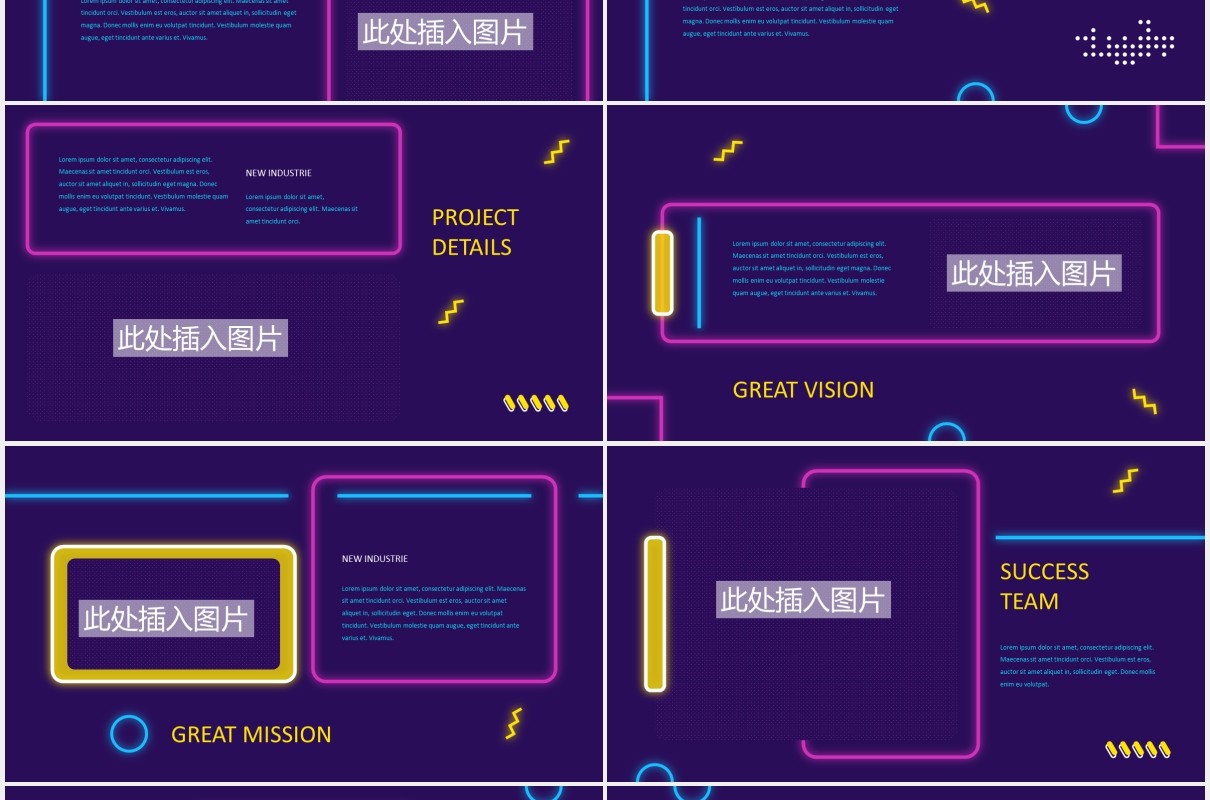 霓虹色工作报告图文排版设计PPT模板IGNITO - Neon Colour Powerpoint Template
