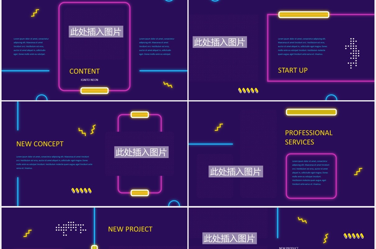 霓虹色工作报告图文排版设计PPT模板IGNITO - Neon Colour Powerpoint Template
