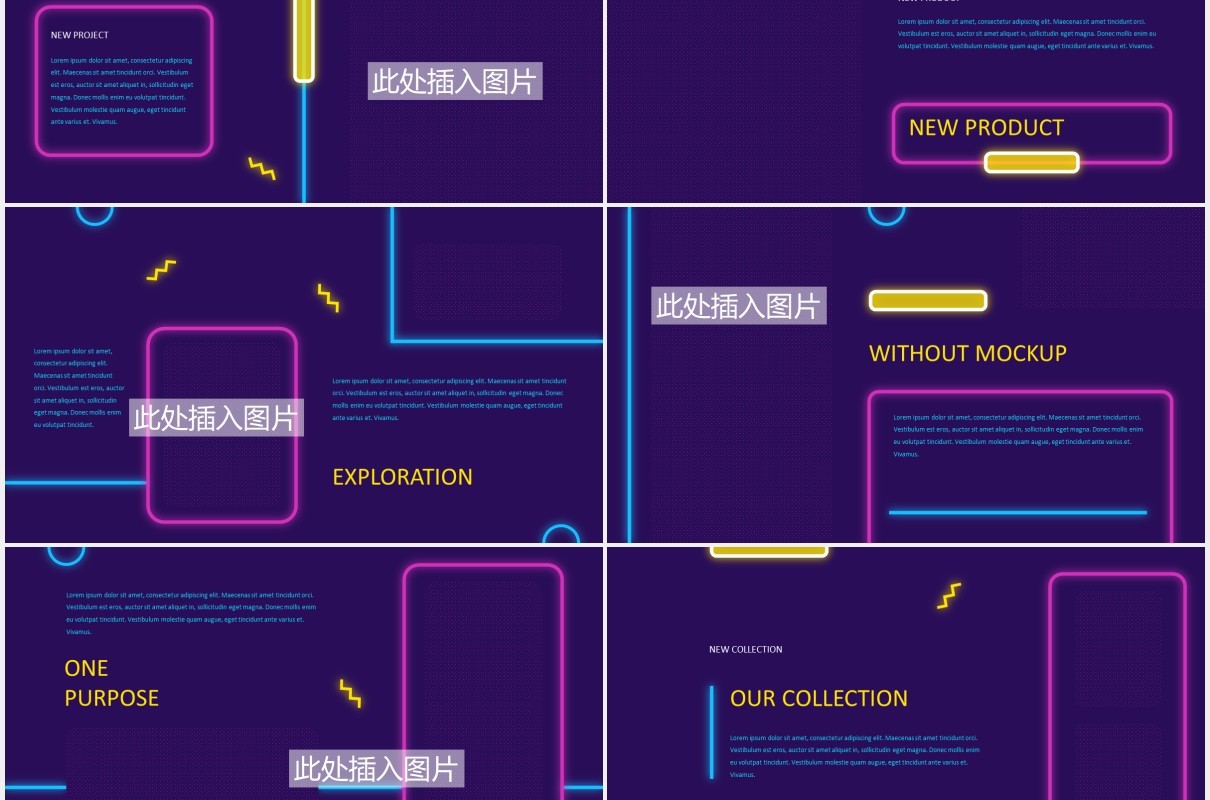 霓虹色工作报告图文排版设计PPT模板IGNITO - Neon Colour Powerpoint Template