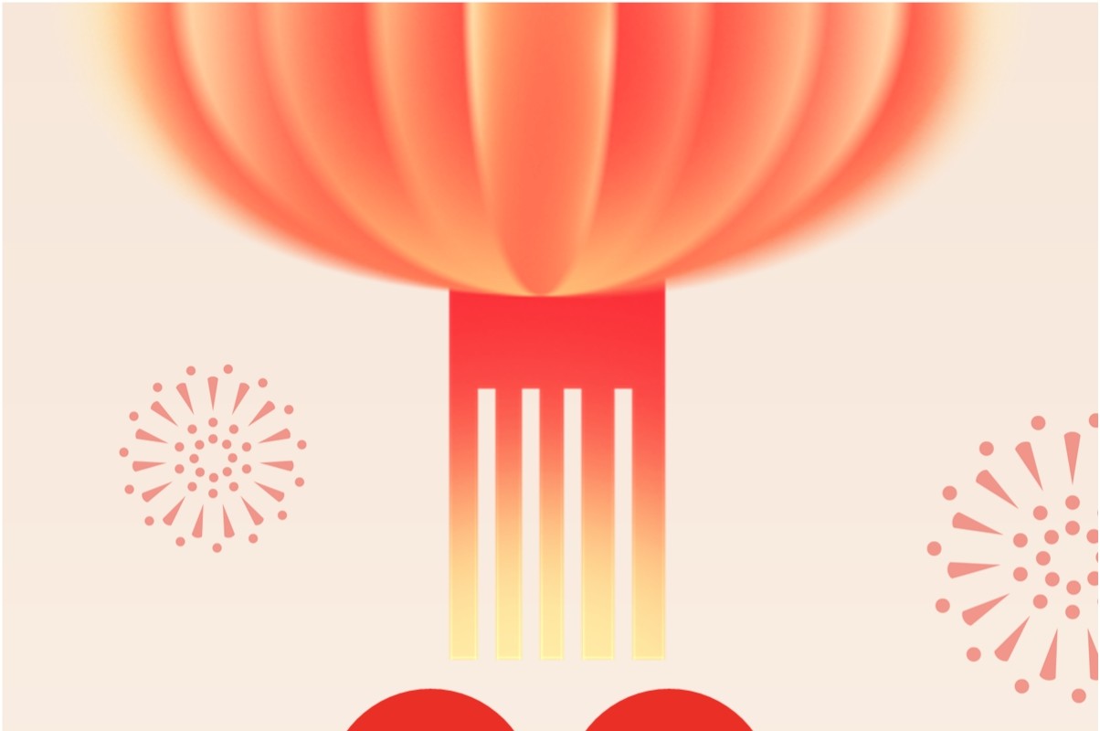 橙色简约2025春节放假通知PPT模板