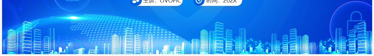 蓝色科技风国家安全你我有责PPT模板