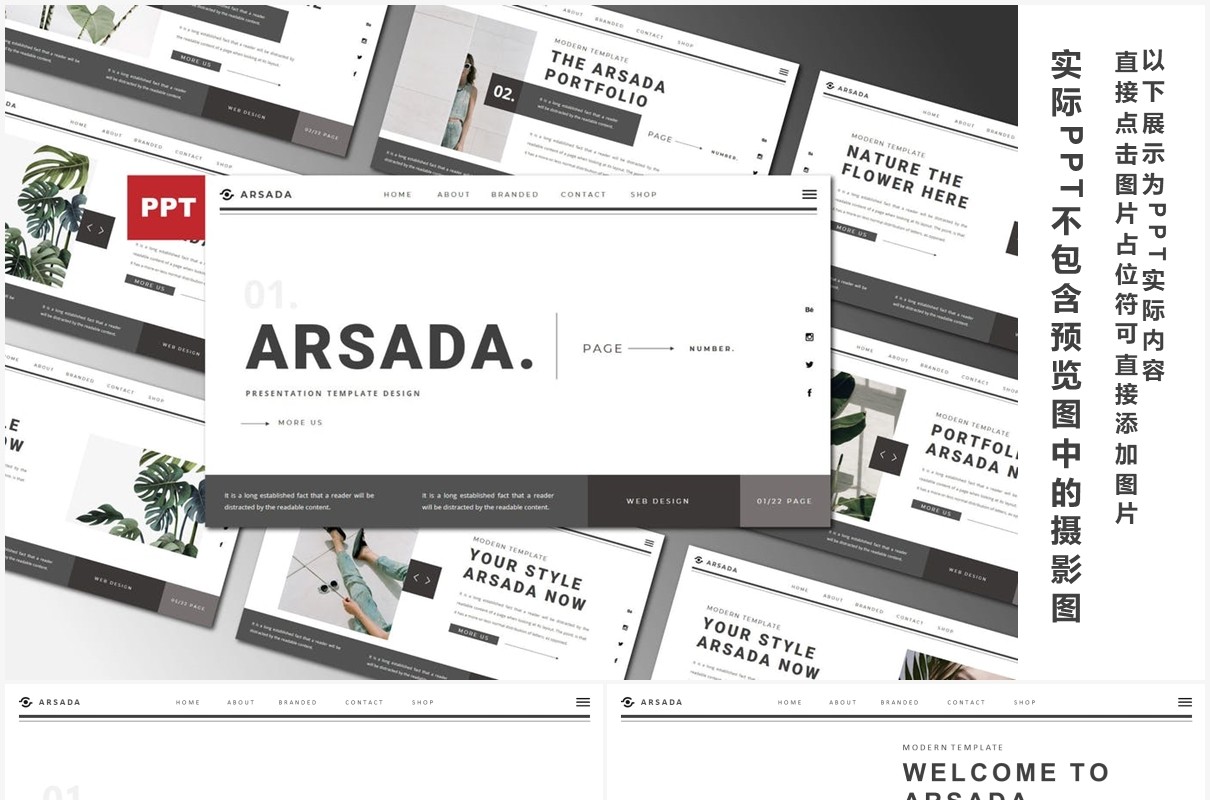 黑白简约欧美工作计划报告PPT模板ARSADA Powerpoint Template