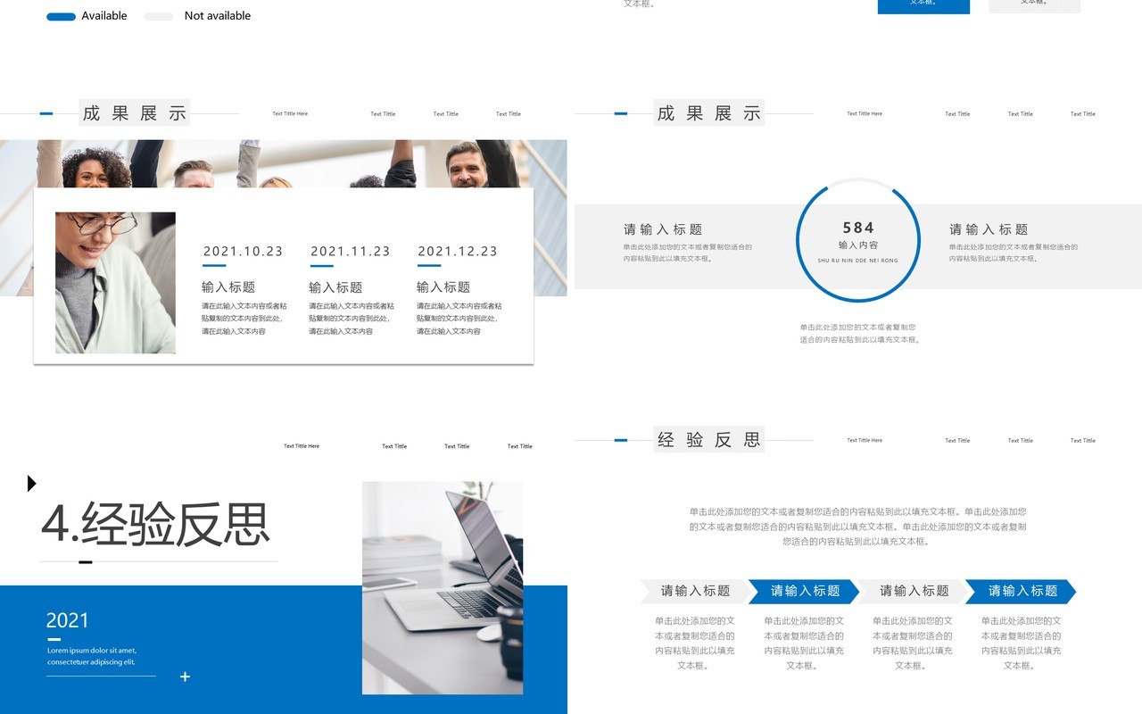 蓝色简约风销售工作总结汇报PPT模板