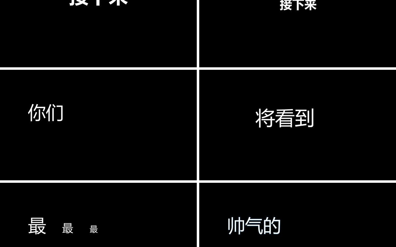 黑色毕业答辩快闪PPT模板