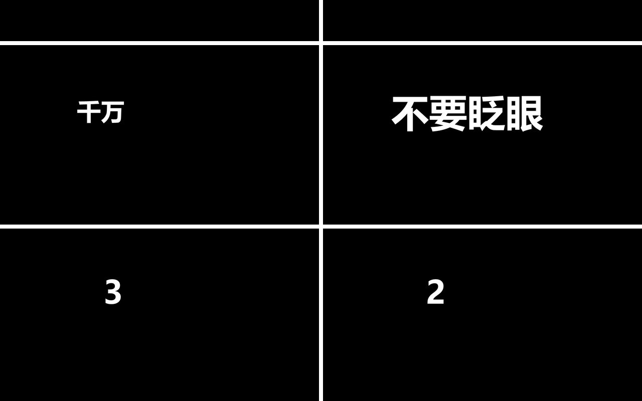 黑色毕业答辩快闪PPT模板