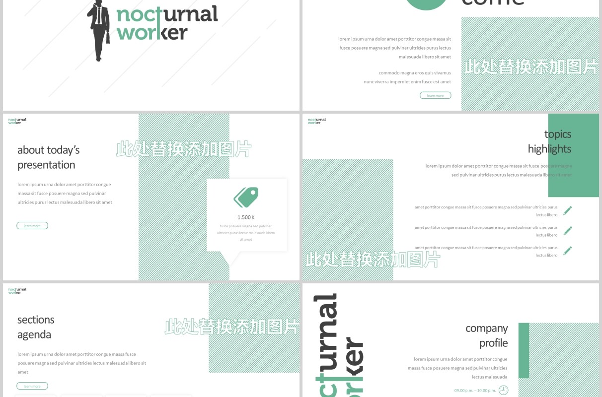 商务通用PPT模板版式设计Nocturnal Worker - Powerpoint Template