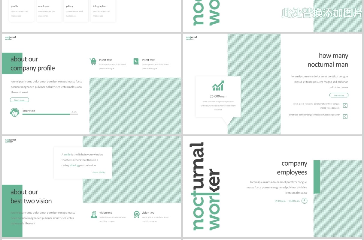 商务通用PPT模板版式设计Nocturnal Worker - Powerpoint Template