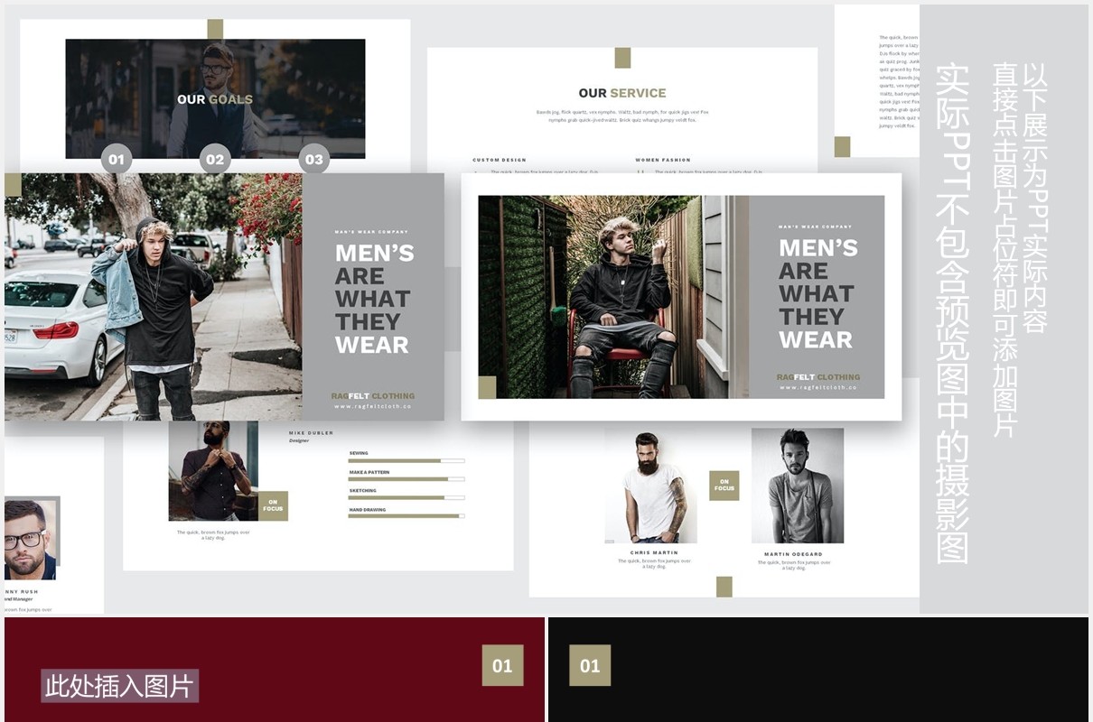 男装产品宣传展示PPT图片版式设计模板Man Fashion Powerpoint Template