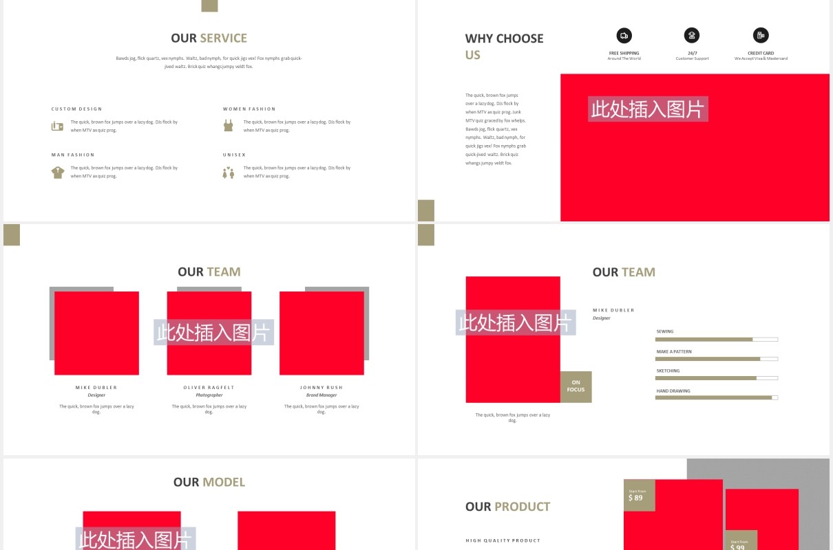 男装产品宣传展示PPT图片版式设计模板Man Fashion Powerpoint Template