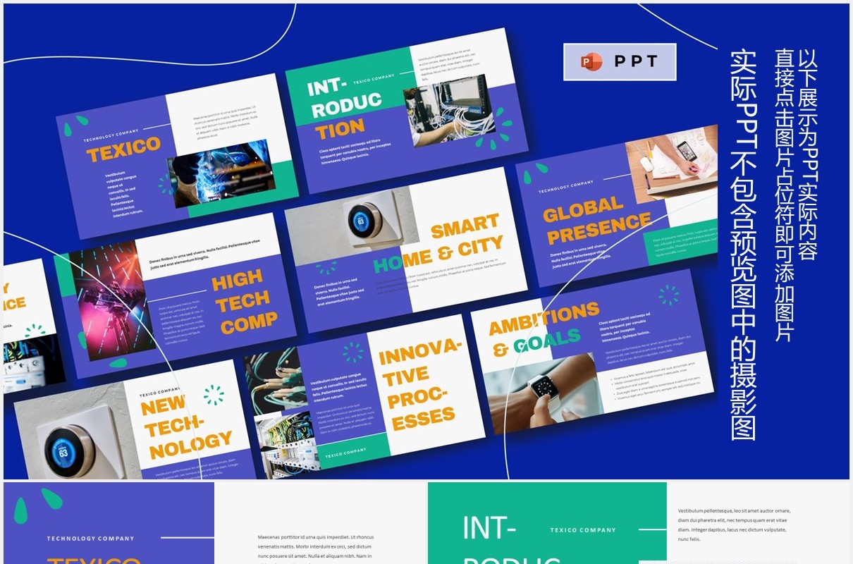 紫色简约技术公司宣传介绍PPT图片排版设计模板TEXICO - Technology Company Powerpoint Template
