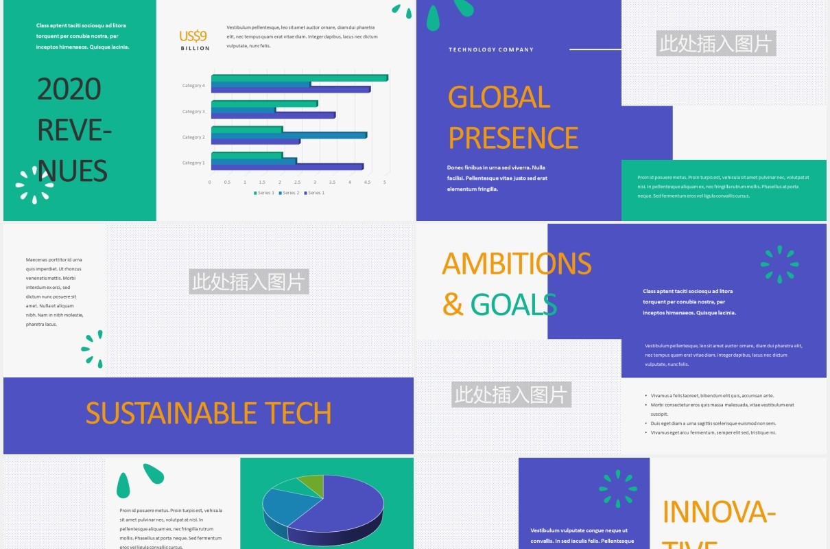 紫色简约技术公司宣传介绍PPT图片排版设计模板TEXICO - Technology Company Powerpoint Template