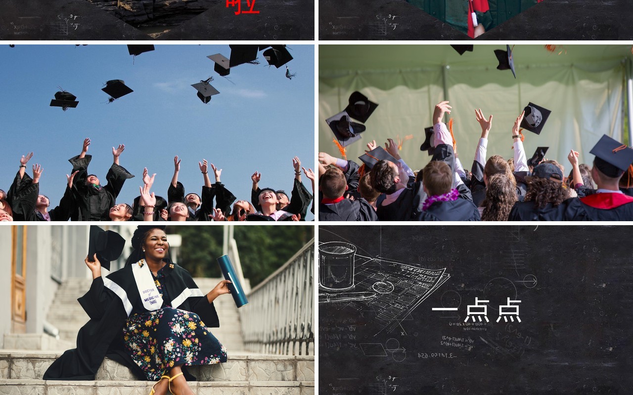 黑板风快闪青春主题毕业季同学会PPT模板