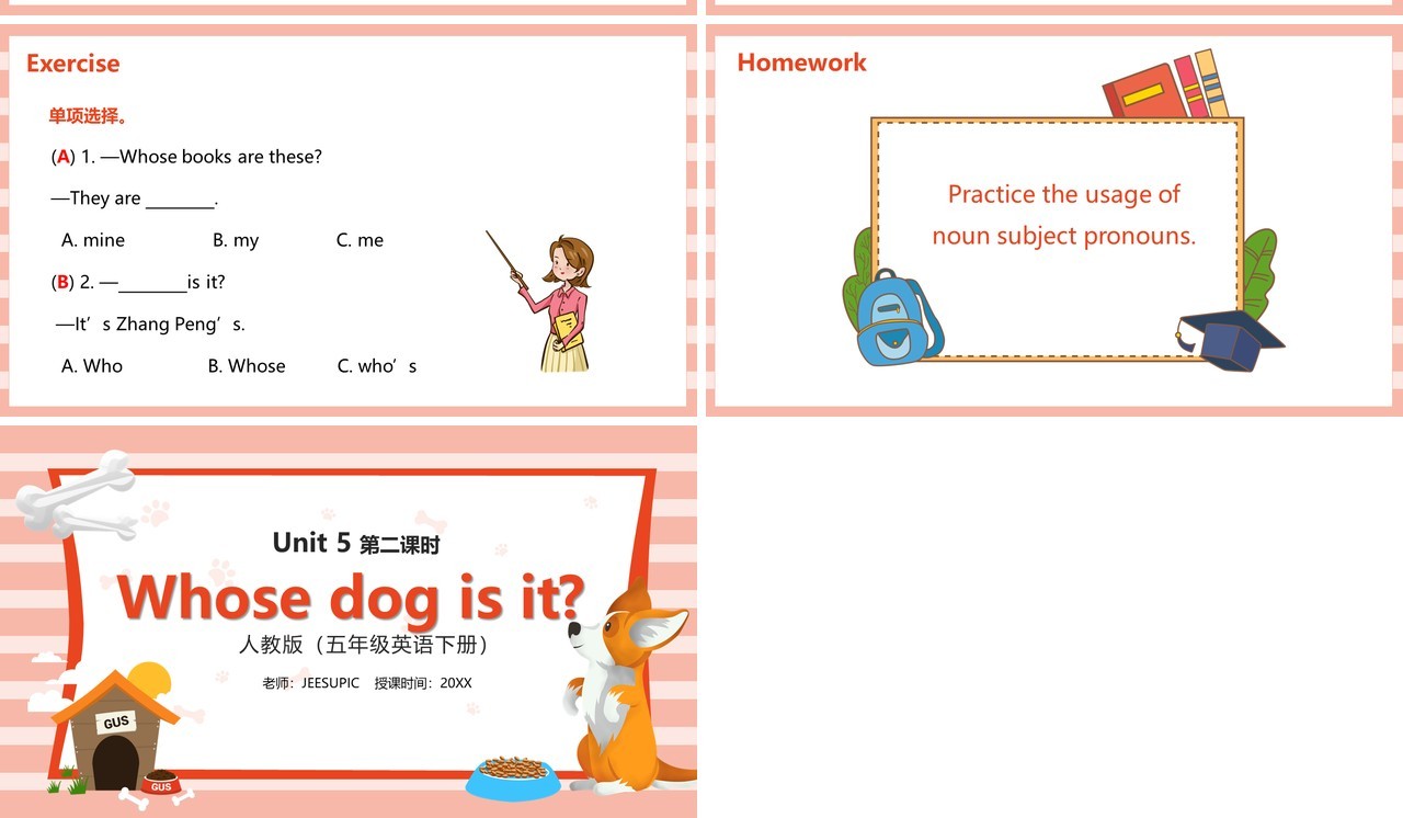 部编版五年级英语下册Whose dog is it第二课时PPT模板