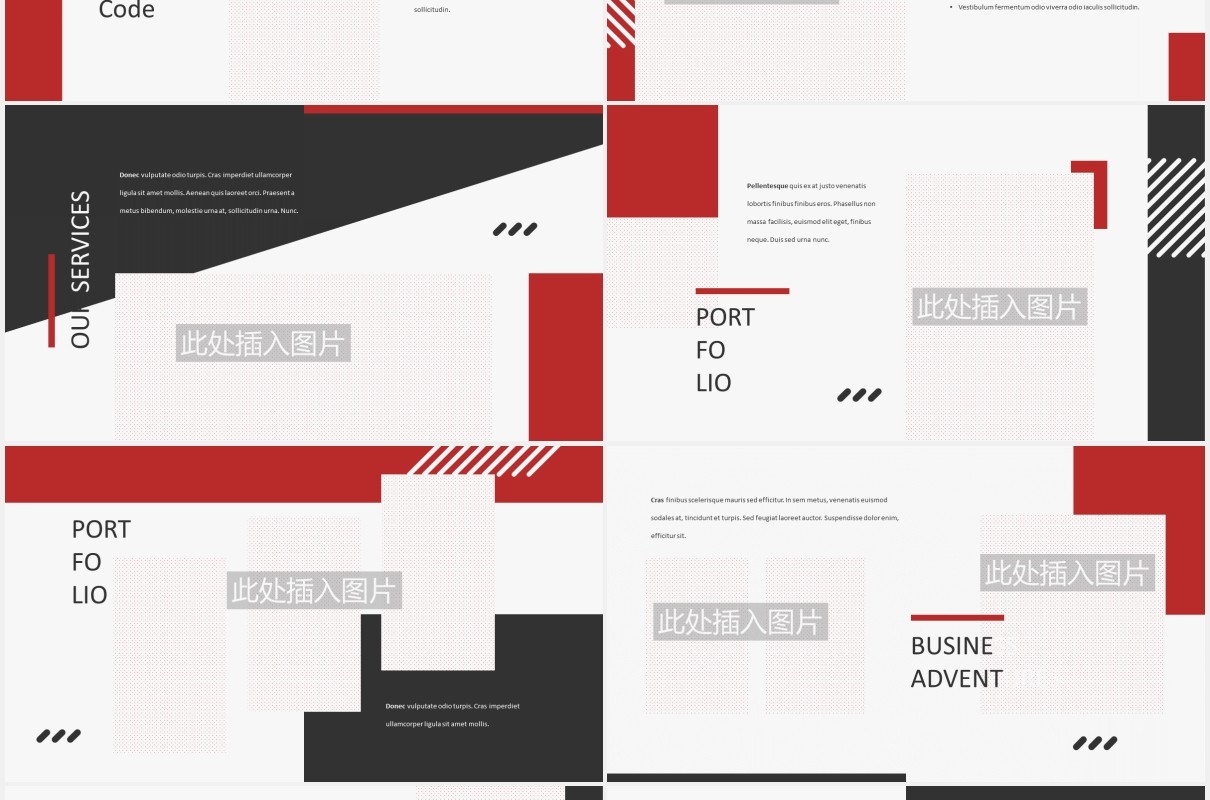 简约商务商业公司介绍图片排版设计PPT模板TRUBIZ - Business Powerpoint Template