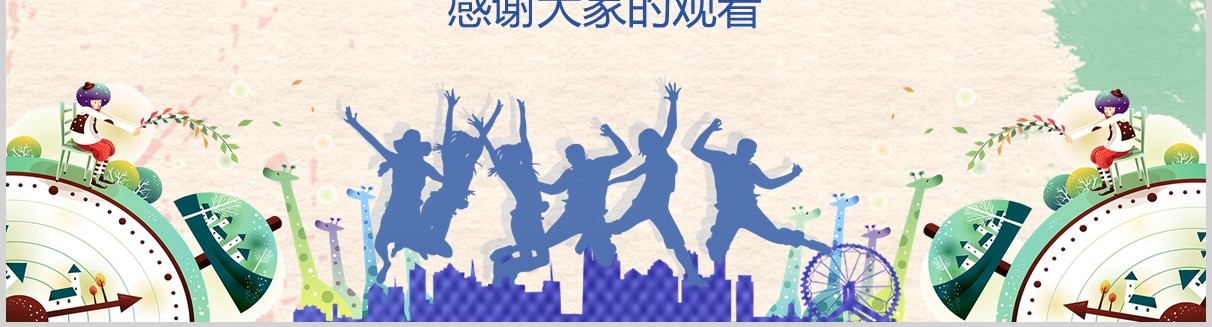 弘扬五四精神青年节ppt模板
