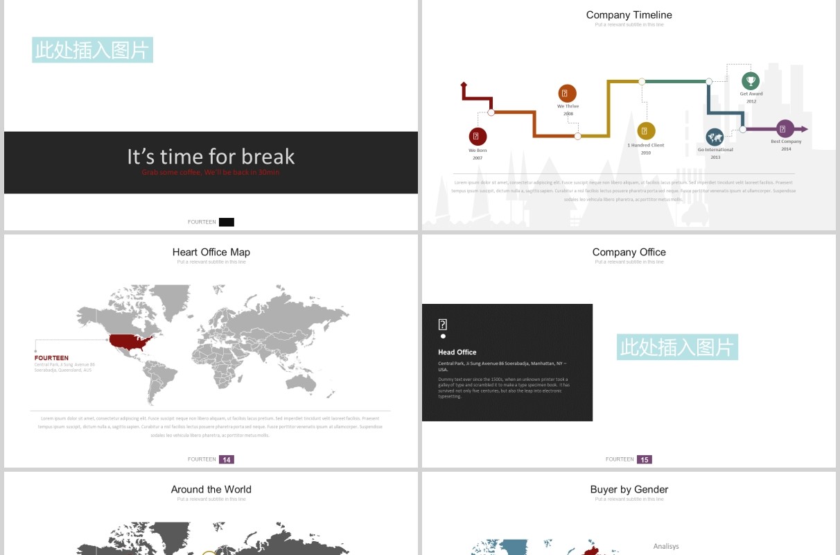 高端公司宣传项目介绍PPT可插图排版设计图表模板Fourteen - Powerpoint Template