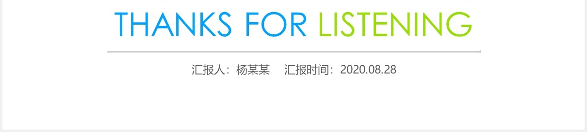 企业商务礼仪知识培训现代礼仪课程ppt模板