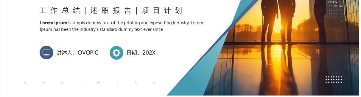 绿色商务风第一季度工作总结汇报PPT模板