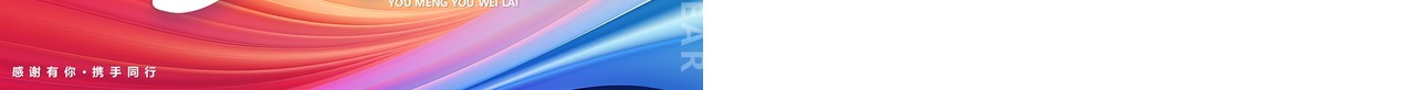 蓝色简约风2025有梦有未来蛇年日历PPT模版
