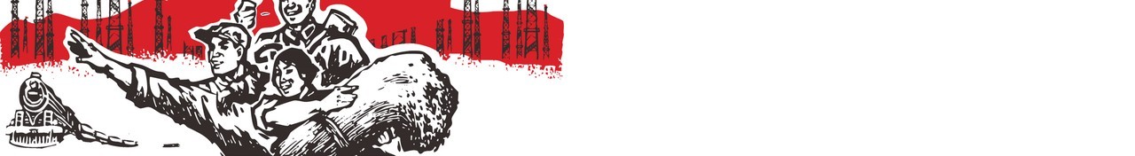 五一国际劳动节主题活动策划案PPT模板