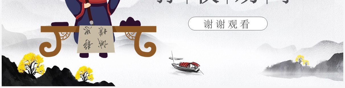 部编版七年级语文下册孙权劝学课件PPT模板
