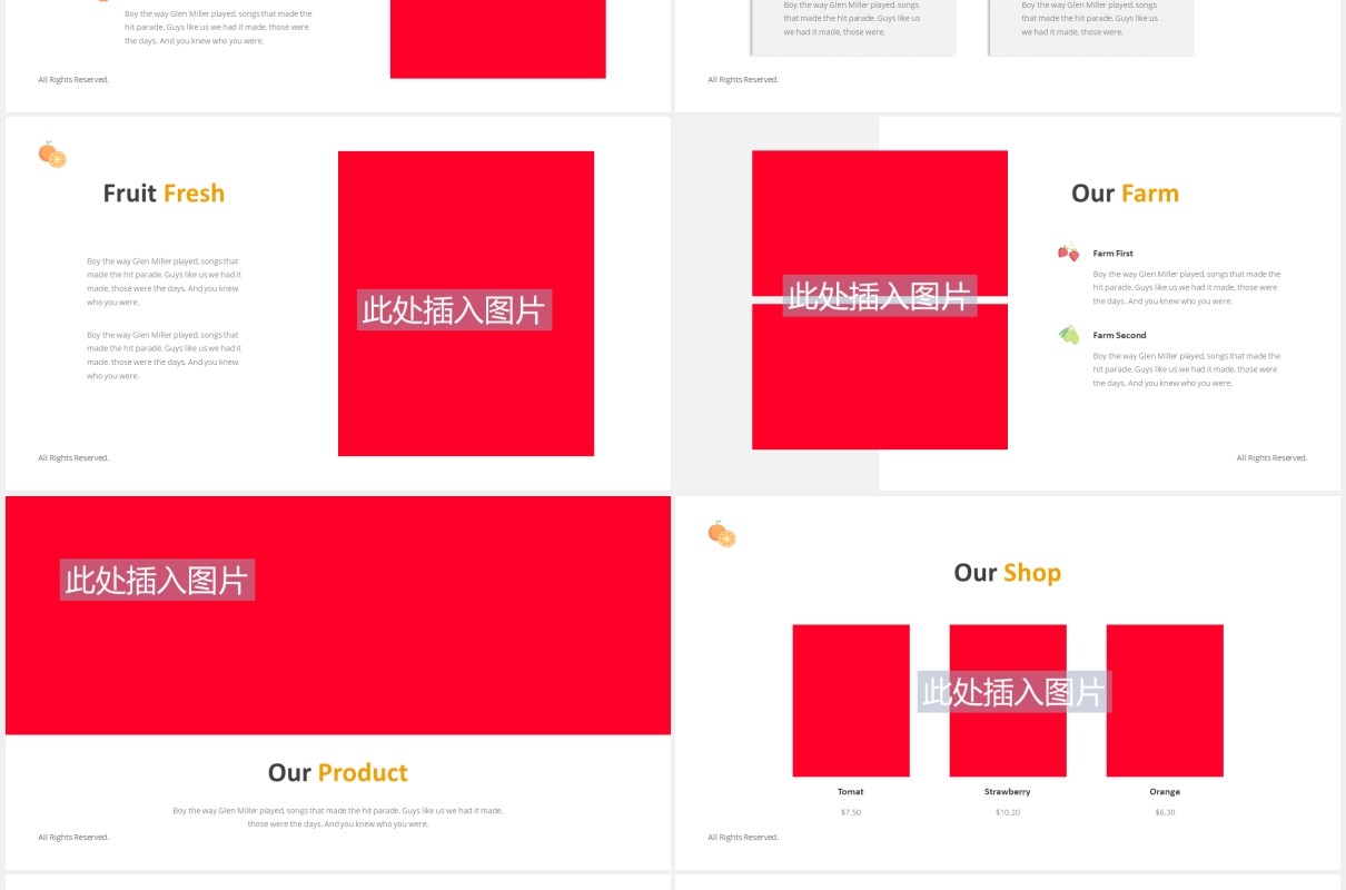 水果店PPT图片排版设计模板Fruit Store Powerpoint Template