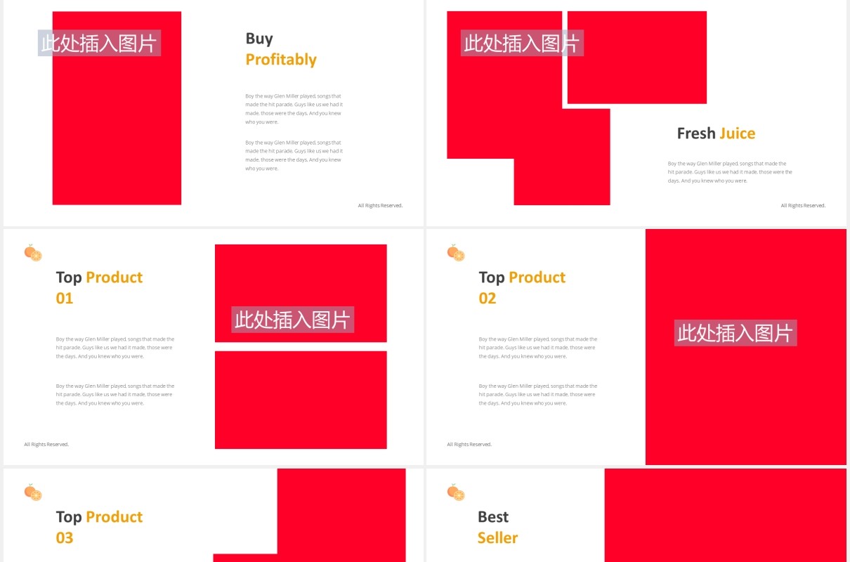 水果店PPT图片排版设计模板Fruit Store Powerpoint Template