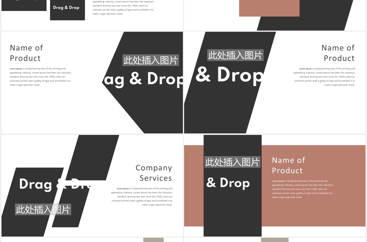 极简简约图片版式展示设计PPT模板Mytemp - Minimalist Presentation