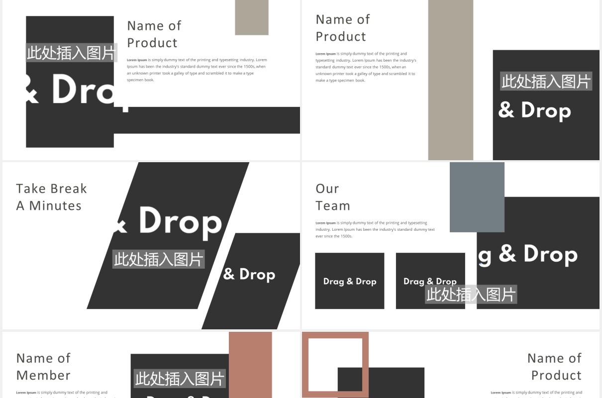 极简简约图片版式展示设计PPT模板Mytemp - Minimalist Presentation