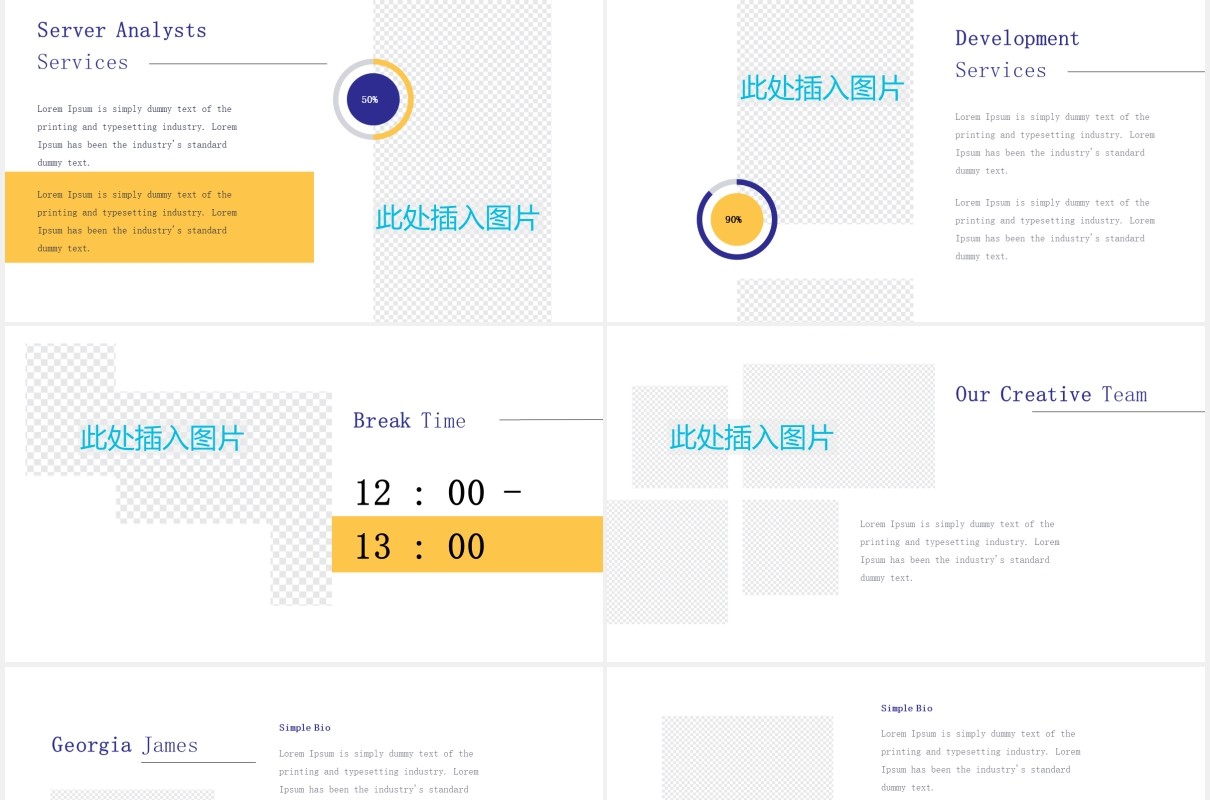 简约公司宣传介绍图片版式设计PPT模板Mytemp - Corporate Minimal Presentation
