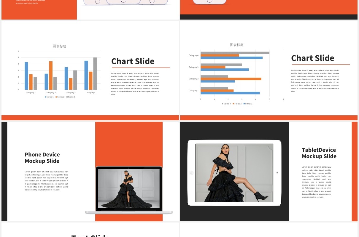 时尚作品图片展示PPT模板Motion Powerpoint Template