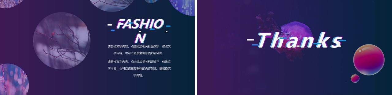 创意抖音风格公司国外项目介绍PPT模板