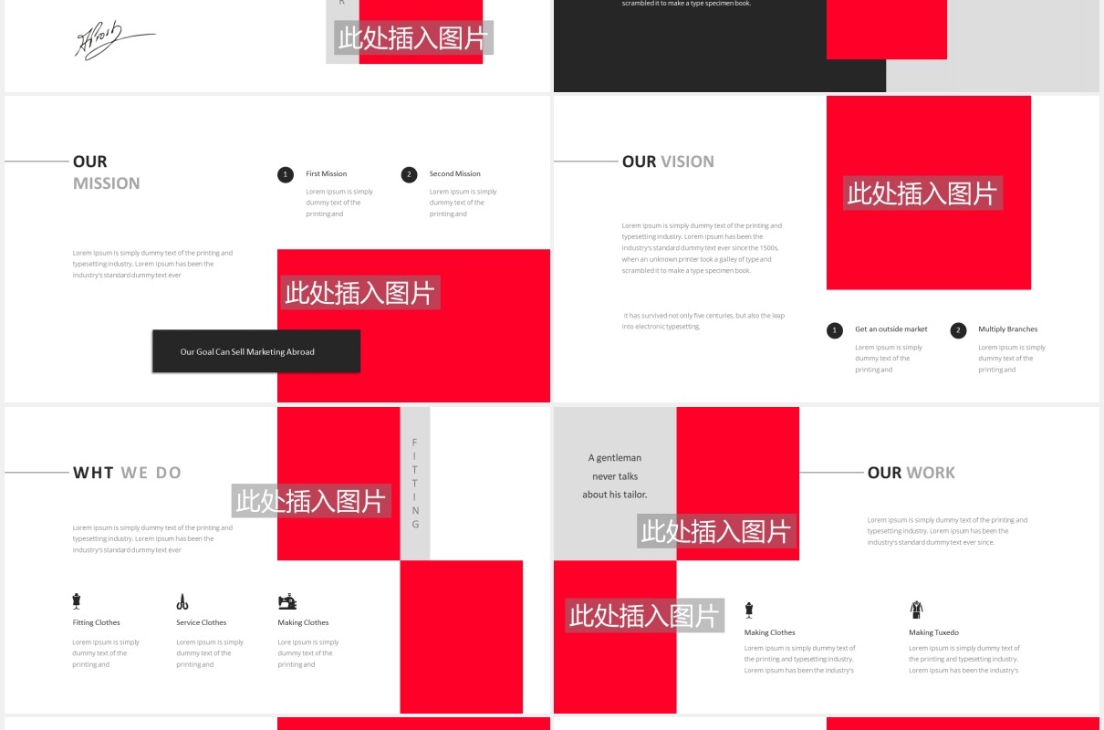服装西服定制产品展示PPT图片版式设计模板Lexi Tailor Powerpoint Template