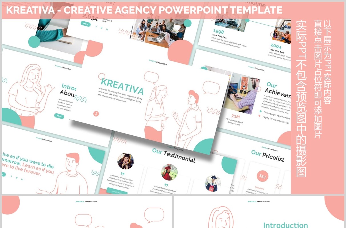 创意教育机构PPT图片排版模板Kreativa - Creative Agency Powerpoint Template