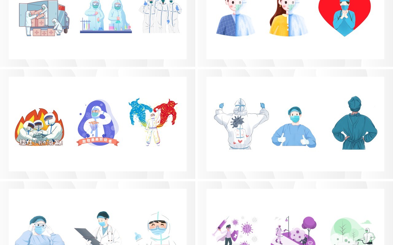 卡通防疫人员PPT素材合集