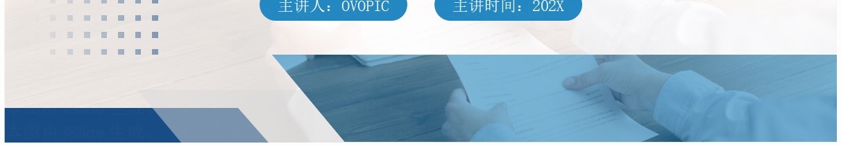 蓝色简约风人力资源年终总结PPT模板