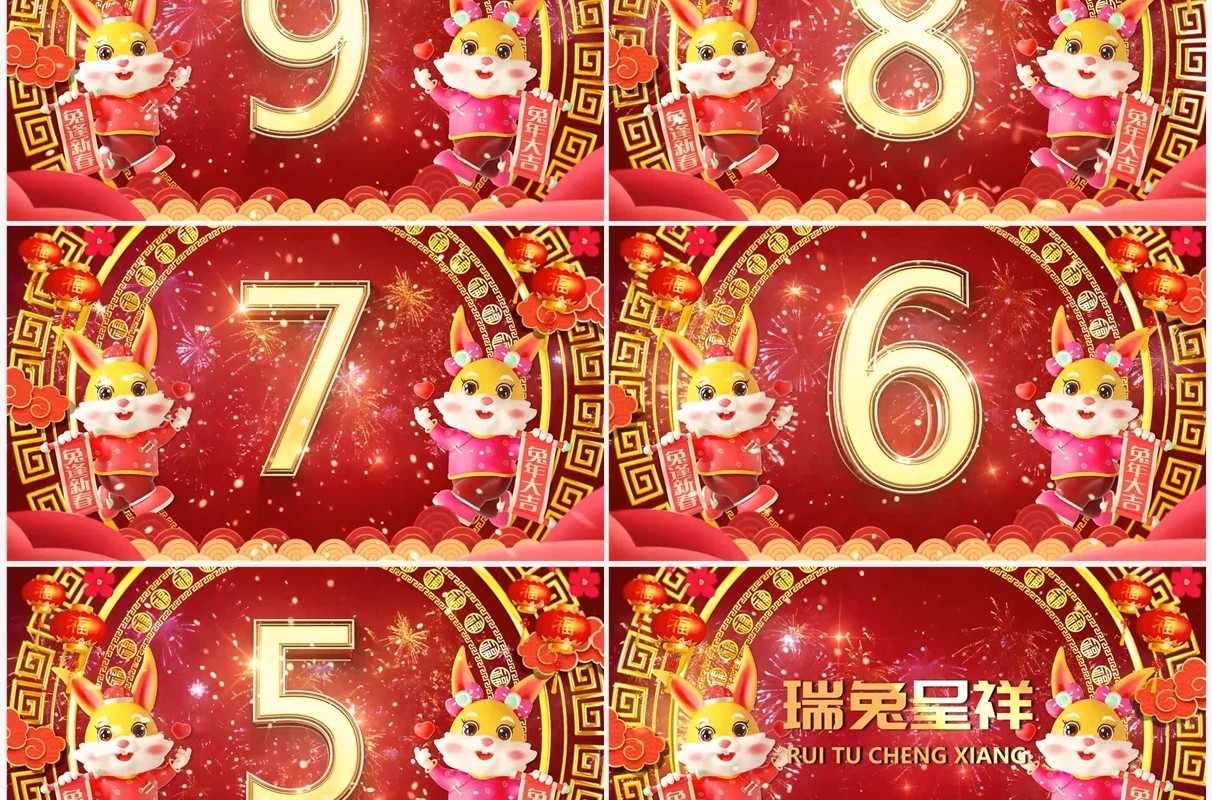 红色中国风兔年新春倒计时PPT模板