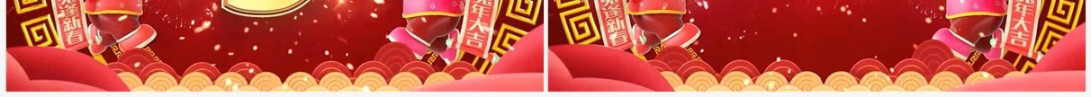 红色中国风兔年新春倒计时PPT模板