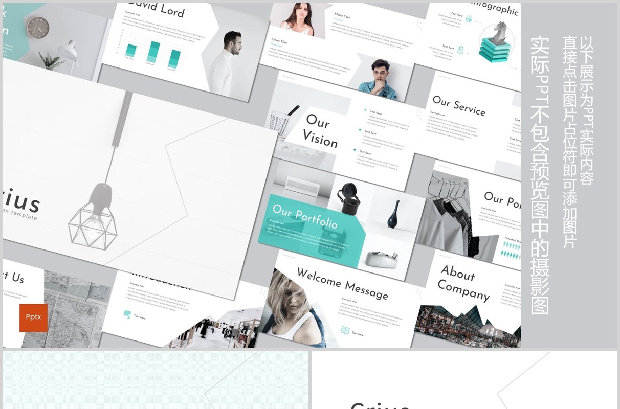 公司事件时间轴PPT模板版式设计Crius - Powerpoint Template