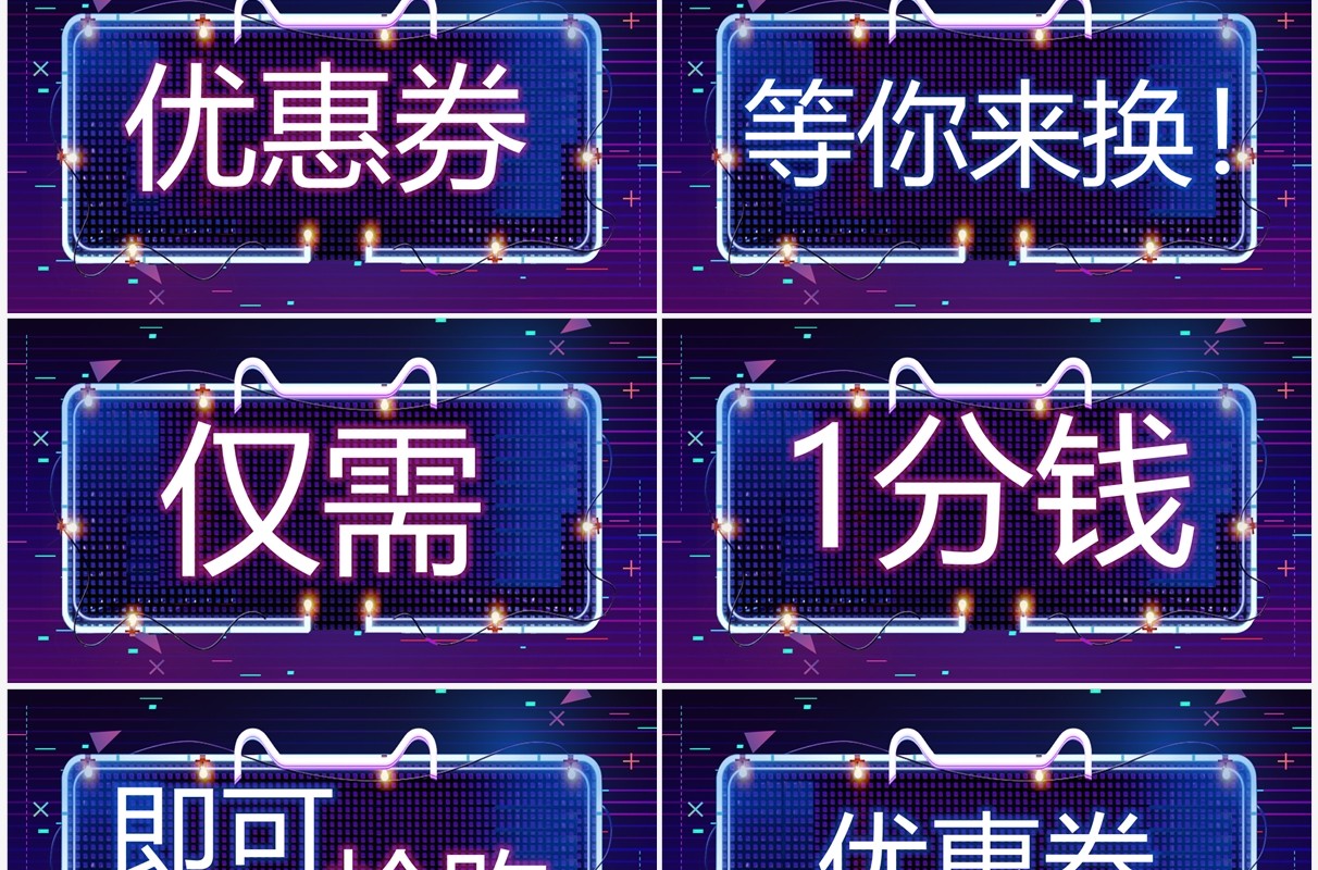 蓝紫渐变双11预售活动促销PPT快闪模板
