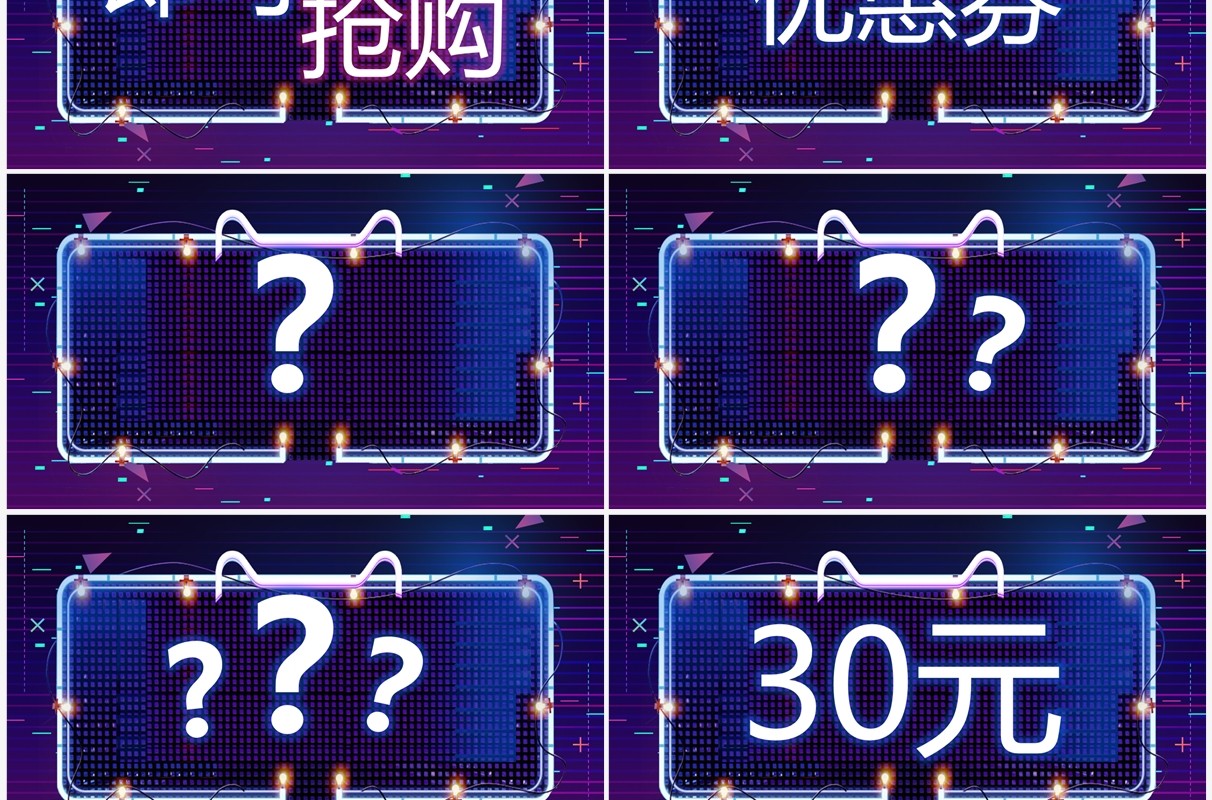蓝紫渐变双11预售活动促销PPT快闪模板