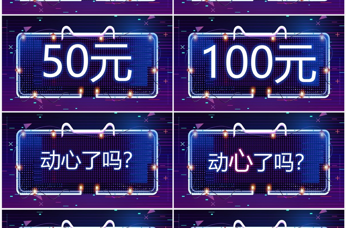 蓝紫渐变双11预售活动促销PPT快闪模板