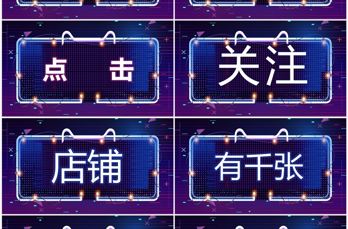 蓝紫渐变双11预售活动促销PPT快闪模板