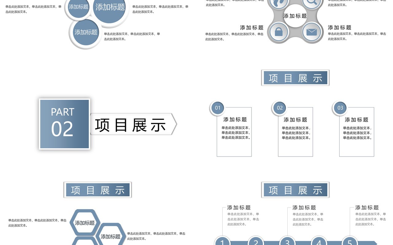 简约灰色年终工作述职报告计划总结PPT模板