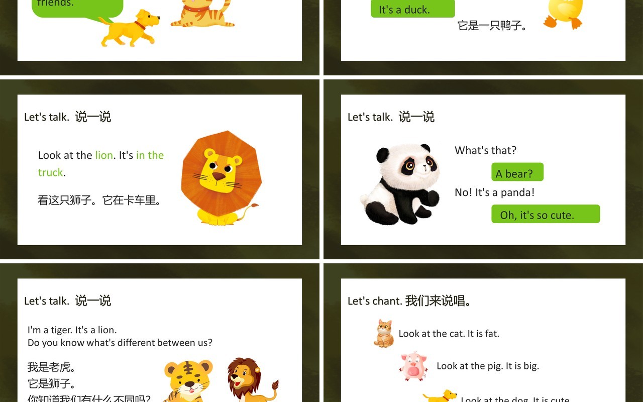 人教版三年级英语上册第四单元We love animals课件PPT模板