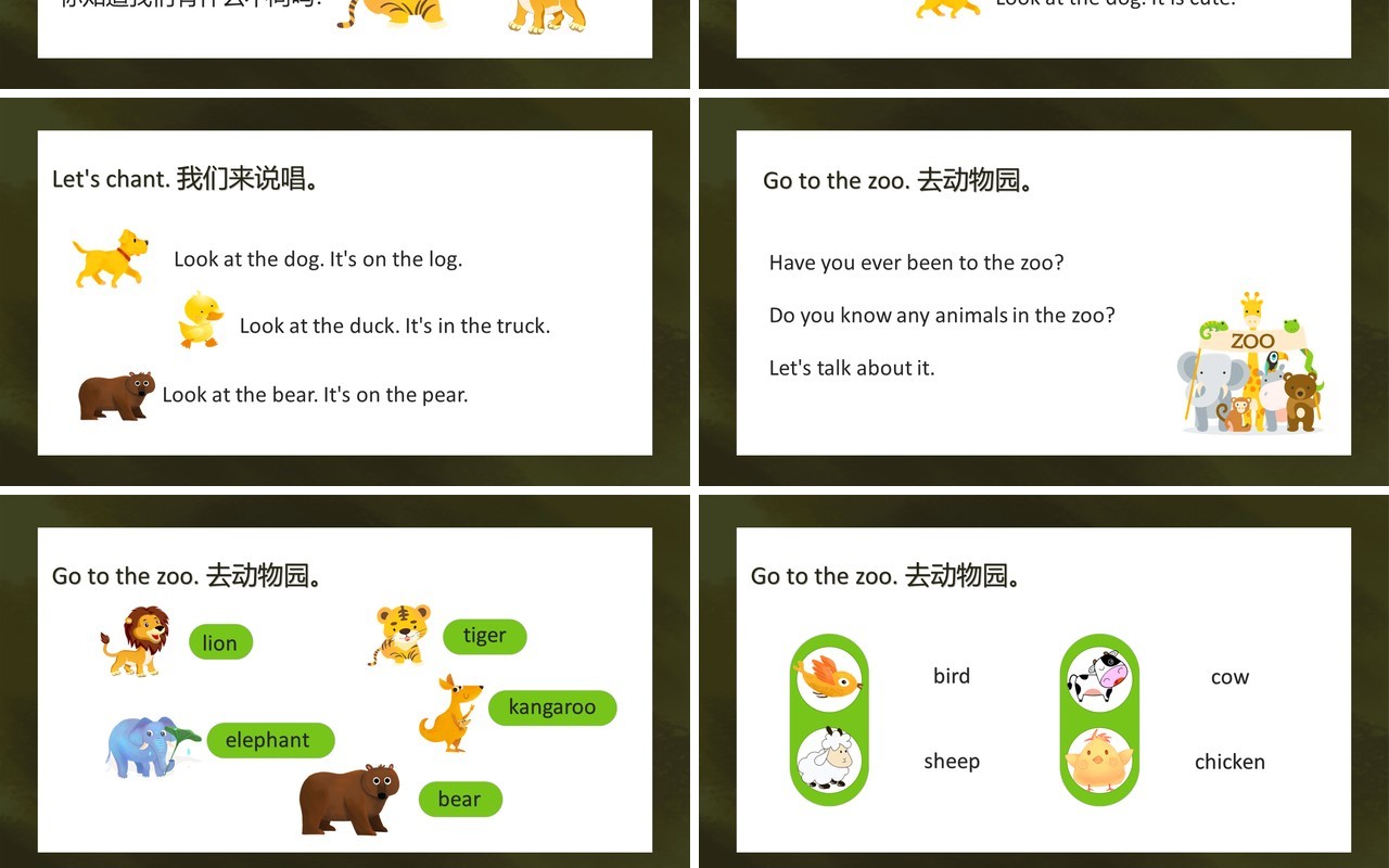 人教版三年级英语上册第四单元We love animals课件PPT模板