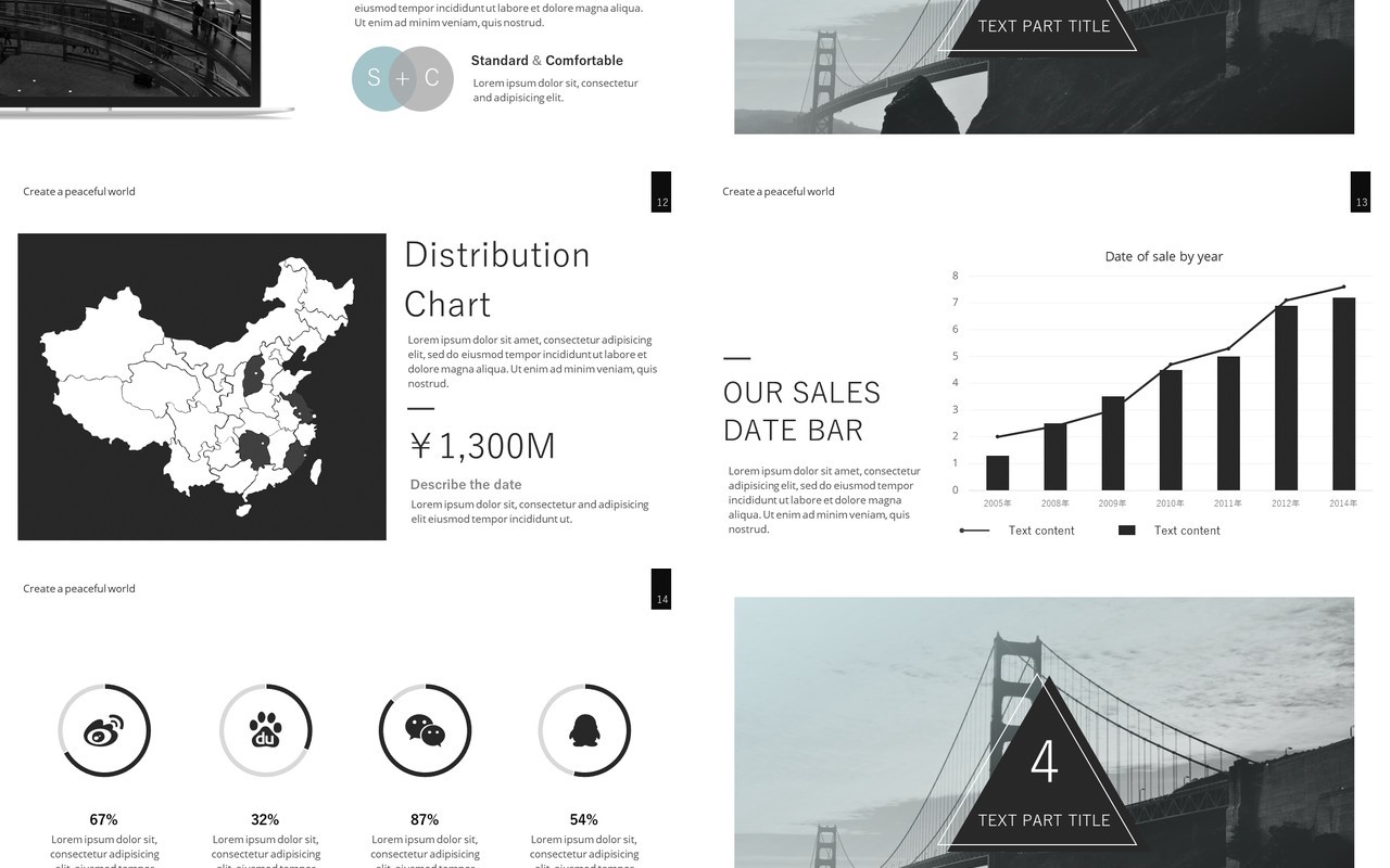 简洁总结汇报PPT模板