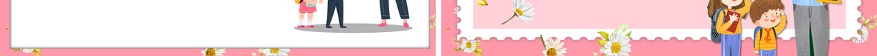 粉色卡通风语文课程标准四大亮点PPT模板